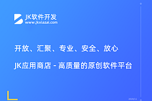 跑得快透视辅助软件开发全解析——源码、跨平台架构与控牌算法