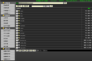 MYSQL提权脚本,服务器提权