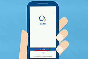 企业微信打卡破解修改位置神器,安卓虚拟位置考勤打卡