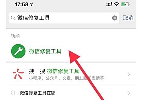 输入微信号查询聊天记录软件(有微信号就能查对方聊天记录)
