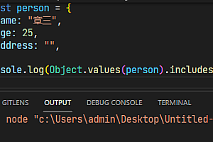 js如何优雅的判断一个对象中是否有属性为空?