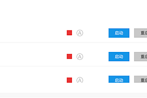 有哪些可以可视化地管理进程的思路呢?