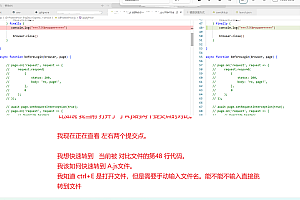 VSCode 的git 在查看对比 提交点时,如何快速打开当前对比的文件?