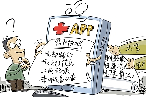 黑客查开宾馆记录查询,黑客能不能查酒店监控录像记录