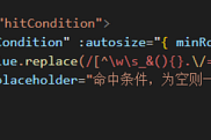 el-input想限制输入–英文键盘相关(如撰写js 条件表达式,怕输入中文引号、括号这些),正则匹配输入,如何实现?