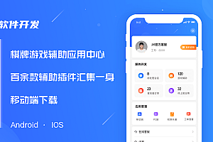 K7棋牌游戏中心透视挂,K7棋牌辅助看牌器