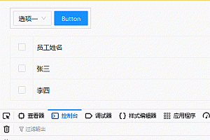 React子组件回调父组件状态数据问题?