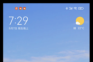 远程控制监视手机屏幕软件(不会被他人发现,不需要对方确认)