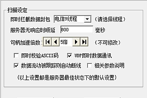 德扑之星外挂网页电脑版,德扑之星网页版透视辅助器