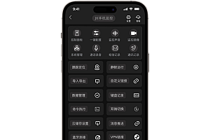 苹果手机远程监控软件安装(ios监控安卓系统软件)