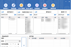 免验证强制加微信好友软件(微信不用经过对方同意添加好友神器)