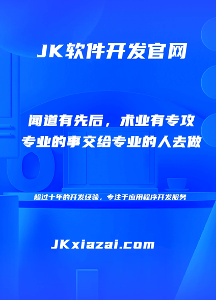  到期时间：